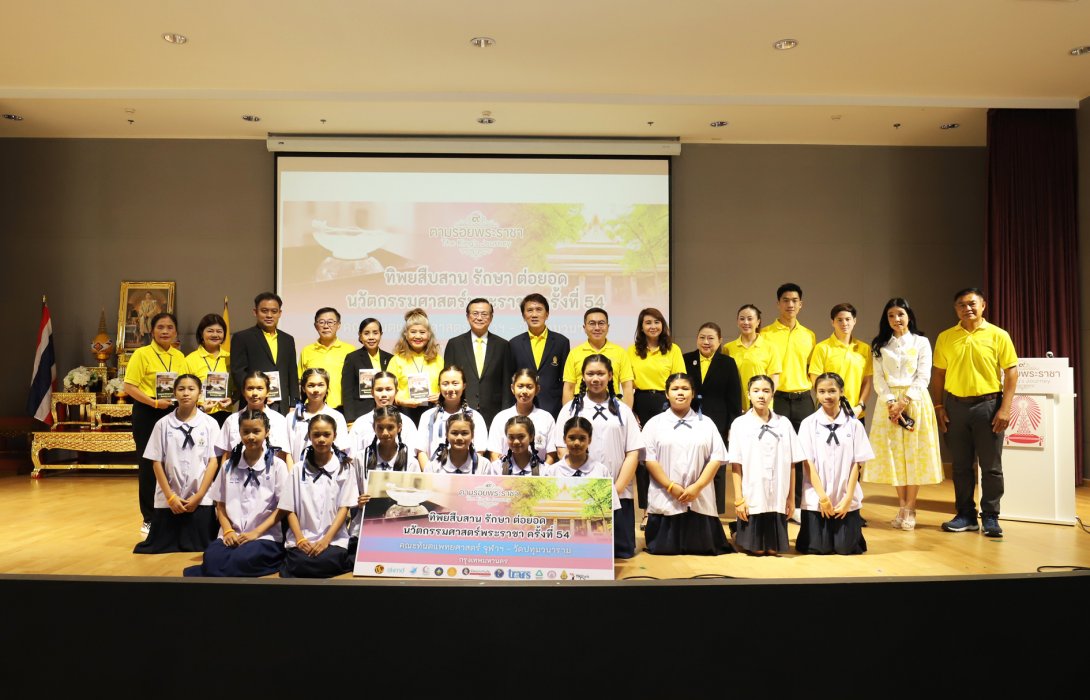 ทิพยประกันภัย สืบสานศาสตร์พระราชา จากหลอดยาสีพระทนต์สู่แรงบันดาลใจแห่งทันตนวัตกรรม