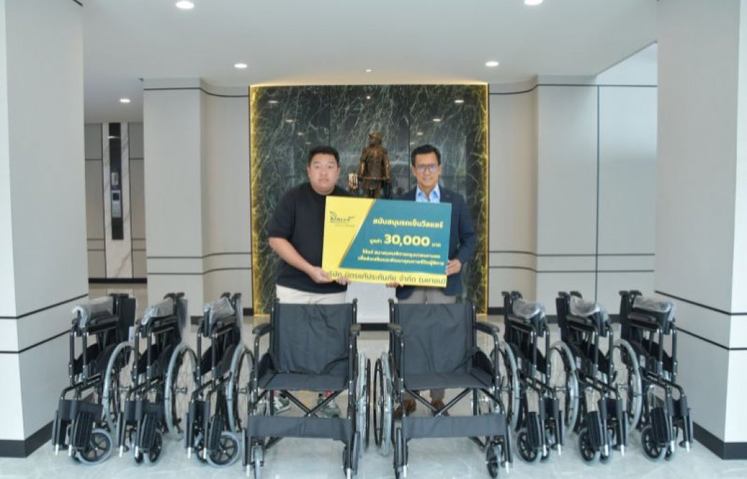 มิตรแท้ประกันภัย สนับสนุนรถเข็นวีลแชร์แก่สมาคมคนพิการกรุงเทพมหานคร เพื่อส่งเสริมความเท่าเทียมของผู้พิการในสังคม