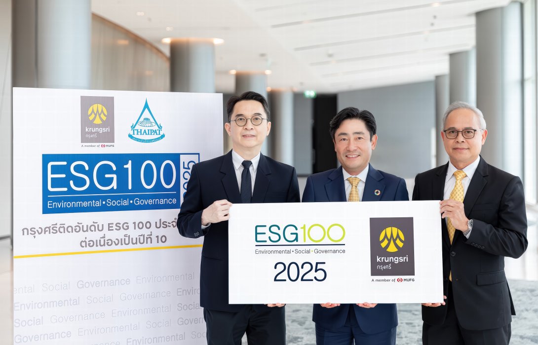 กรุงศรีติดอันดับ ESG100 ปี 2568 ตอกย้ำผลการดำเนินงานด้าน ESG ที่โดดเด่นต่อเนื่องเป็นปีที่ 10
