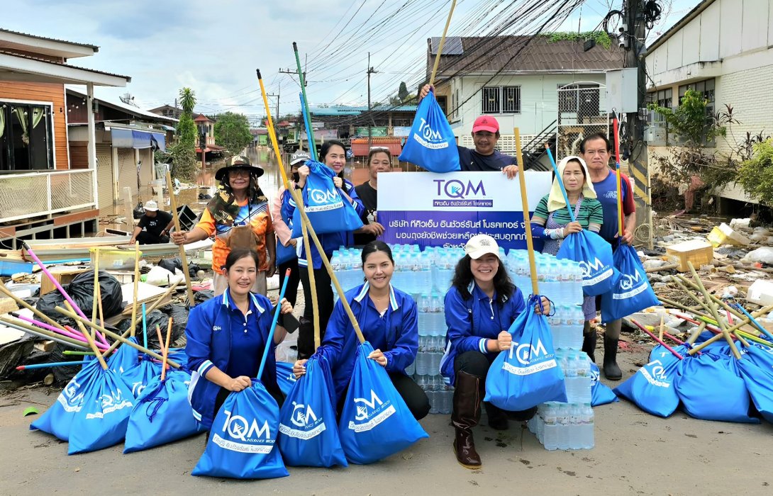 TQM ผนึกกำลังสาขา ช่วยเหลือผู้ประสบภัยน้ำท่วมจังหวัดน่าน