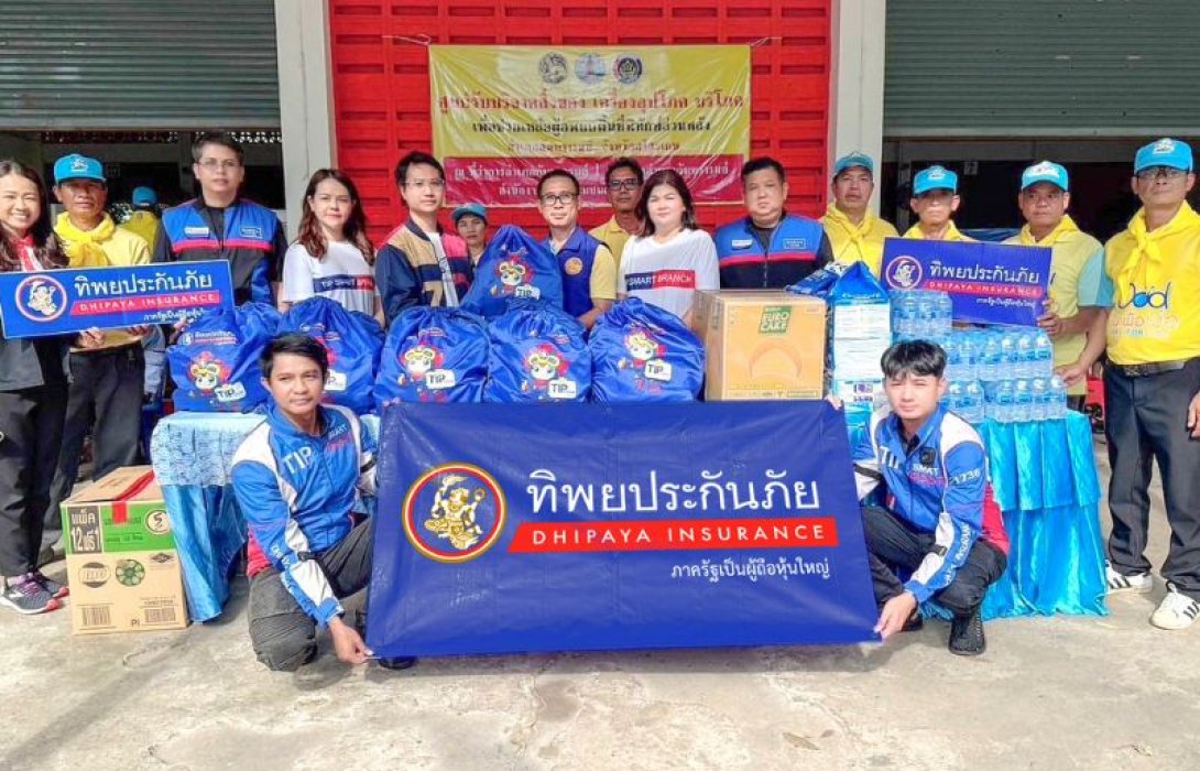 ทิพยประกันภัย ลงพื้นที่ช่วยเหลือประชาชนผู้ประสบภัย จากสถานการณ์ชายแดนไทย–กัมพูชา ณ ศูนย์รองรับผู้อพยพสถานการณ์ชายแดนไทย-กัมพูชา จังหวัดศรีสะเกษ