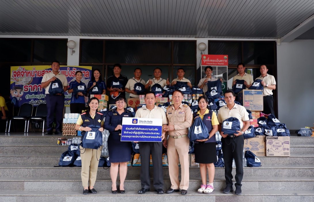 วิริยะประกันภัย ลงพื้นที่มอบถุงยังชีพ จ.สระแก้ว ร่วมบรรเทาทุกข์ผู้ประสบภัยชายแดนไทย – กัมพูชา