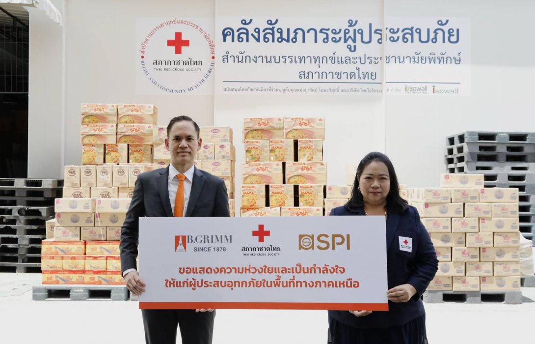บี.กริม ผนึก บริษัทสหพัฒนาอินเตอร์โฮลดิ้ง จำกัด (มหาชน) ส่งมอบของใช้จำเป็นผ่านสภากาชาดไทย เพื่อช่วยเหลือผู้ที่ได้รับผลกระทบจากสถานการณ์บริเวณชายแดนไทย – กัมพูชา