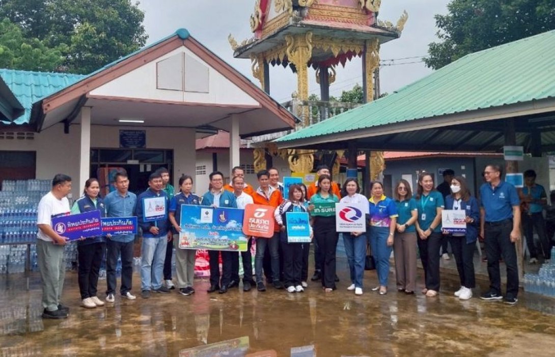 คปภ. ร่วมกับภาคอุตสาหกรรมประกันภัย ส่งมอบกำลังใจและสิ่งของอุปโภคบริโภค แก่ทหารและประชาชนในพื้นที่ได้รับผลกระทบจากการปะทะตามแนวชายแดนไทย – กัมพูชา