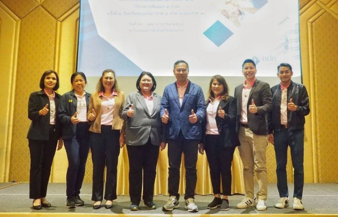 สำนักงาน คปภ. เปิดประตูสู่ภาคอีสาน จัดเวทีสัมมนา 4 ภาค ครั้งที่ 2 เสริมศักยภาพการไกล่เกลี่ยข้อพิพาทด้านประกันภัย ยกระดับการคุ้มครองสิทธิประชาชน