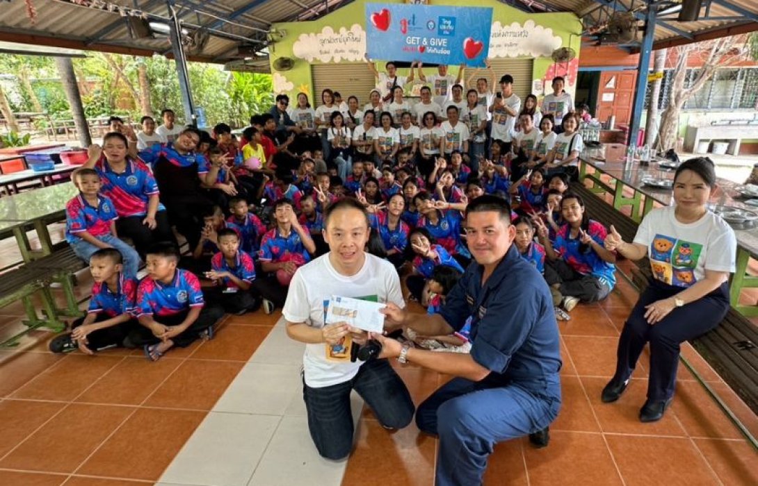 โครงการ School of Get รุ่น 1 จัดกิจกรรมจิตอาสา ณ หมู่บ้านเด็กคุณพ่อเรย์