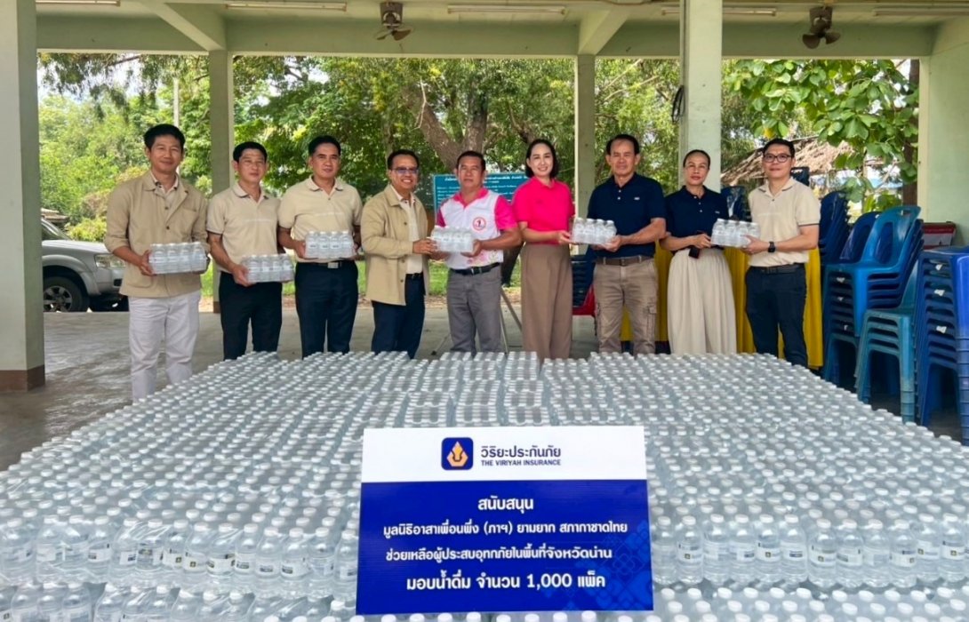 วิริยะประกันภัย มอบน้ำดื่มและถุงยังชีพ ฟื้นฟูผู้ประสบอุทกภัยภาคเหนือ