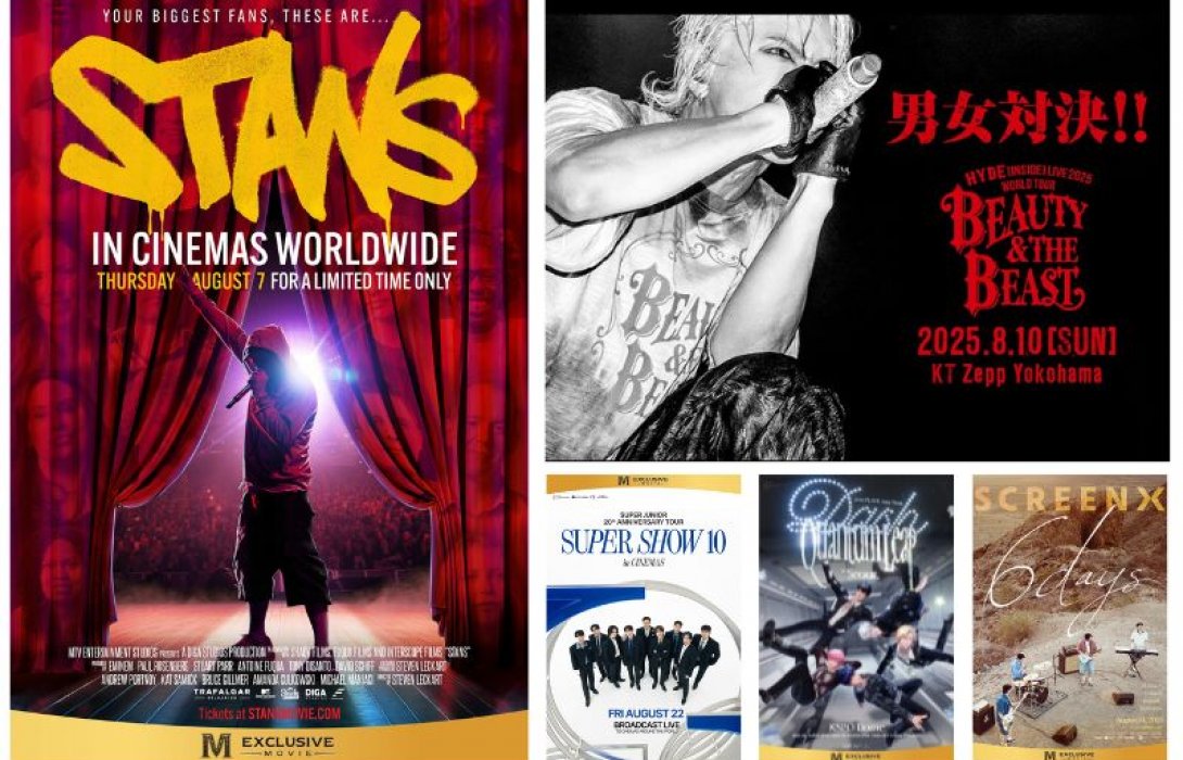เมเจอร์ ซีนีเพล็กซ์ กรุ้ป ชูโรงภาพยนตร์เป็น “แพลตฟอร์มแห่งประสบการณ์” เดินหน้าเสิร์ฟ Alternative Content ส่งตรง 7 คอนเสิร์ตดังระดับโลกจากเวทีจริงสู่จอยักษ์โรงภาพยนตร์ ทั้ง K-POP และ Global Artist ตลอดเดือนสิงหาคมนี้