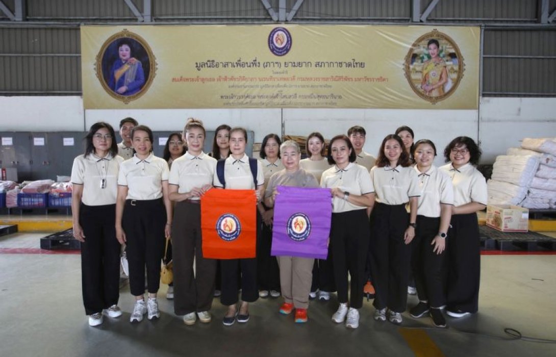 วิริยะประกันภัย ระดมพลังจิตอาสาบรรจุถุงยังชีพ ส่งต่อกำลังใจ ฟื้นฟูผู้ประสบภัยน้ำท่วมภาคเหนือ