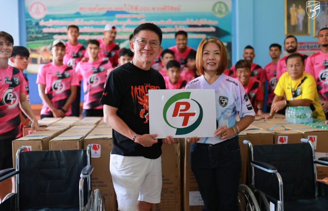 PTG รวมพลังทำดีเพื่อสังคม ณ สถานคุ้มครองคนไร้ที่พึ่งบ้านประจวบโชค