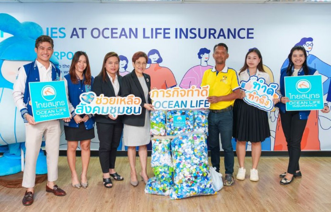 OCEAN LIFE ไทยสมุทร ส่งมอบฝาพลาสติกให้วัดจากแดง สานต่อภารกิจรักษ์โลกเพื่อสิ่งแวดล้อม