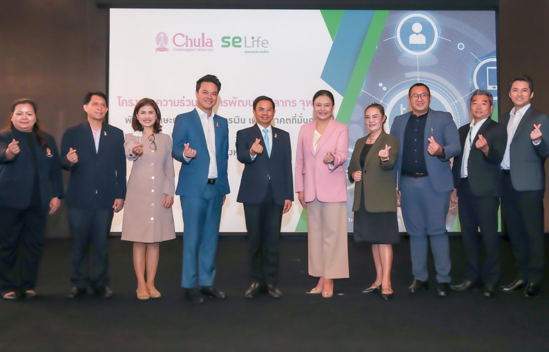 SE Life อาคเนย์ประกันชีวิต จับมือ จุฬาลงกรณ์มหาวิทยาลัย เสริม “ภูมิคุ้มกันทางการเงิน” ผ่านกิจกรรม “ปลดล็อกชีวิต: หนี้หมด รายได้เพิ่ม เกษียณสบาย”