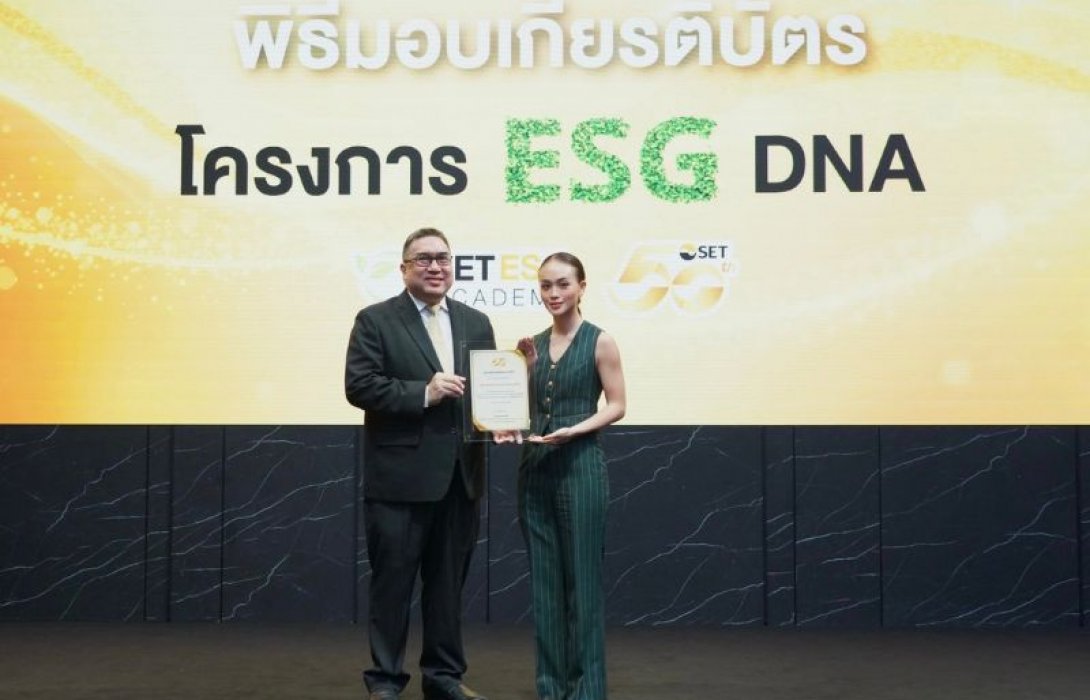 เมืองไทยประกันภัย ได้รับการเชิดชู ESG DNA จาก SET สะท้อนการมีส่วนร่วมของบุคลากร เพื่อพัฒนาองค์กรยั่งยืน