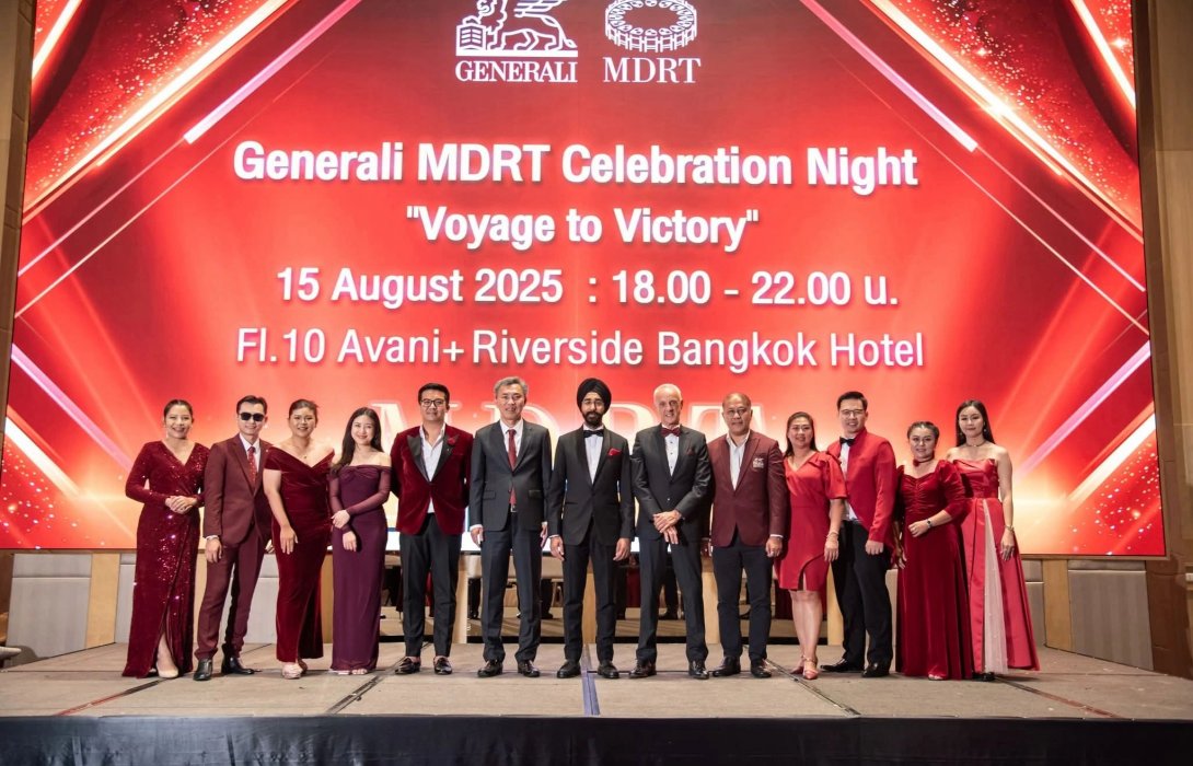 เจนเนอราลี่ ไทยแลนด์ จัดกิจกรรม MDRT Celebration Night เพื่อเชิดชูความสำเร็จ และเสริมศักยภาพให้แก่ทีมตัวแทน