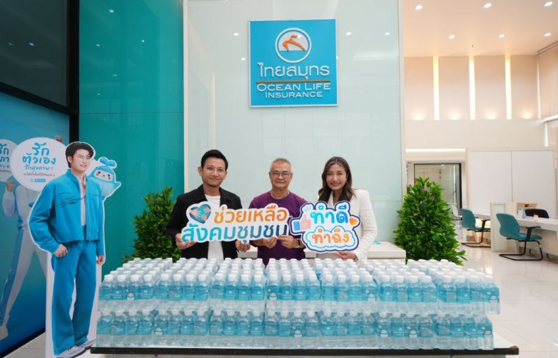 OCEAN LIFE ไทยสมุทร บริจาคน้ำสนับสนุนการแข่งขันเปตองเยาวชน “Youth Chapion PPSA” พัฒนาศักยภาพและสุขภาพของเยาวชนไทย