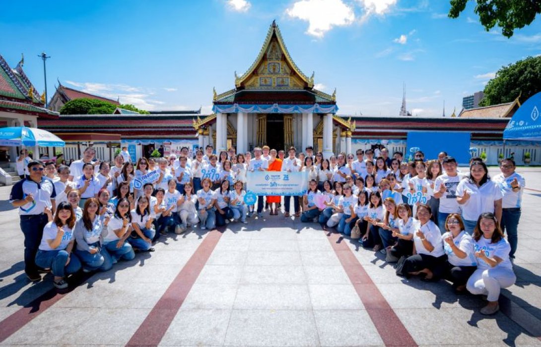 74 ปี กรุงเทพประกันชีวิต รวมพลังศรัทธา ใส่ใจพระพุทธศาสนา ณ วัดพระศรีรัตนมหาธาตุวรมหาวิหาร จ.พิษณุโลก