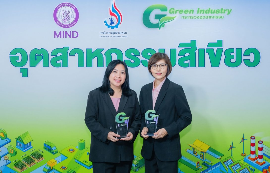 “ไลอ้อน (ประเทศไทย)” คว้ารางวัลอุตสาหกรรมสีเขียว ระดับ 4 ต่อเนื่อง 9 ปี