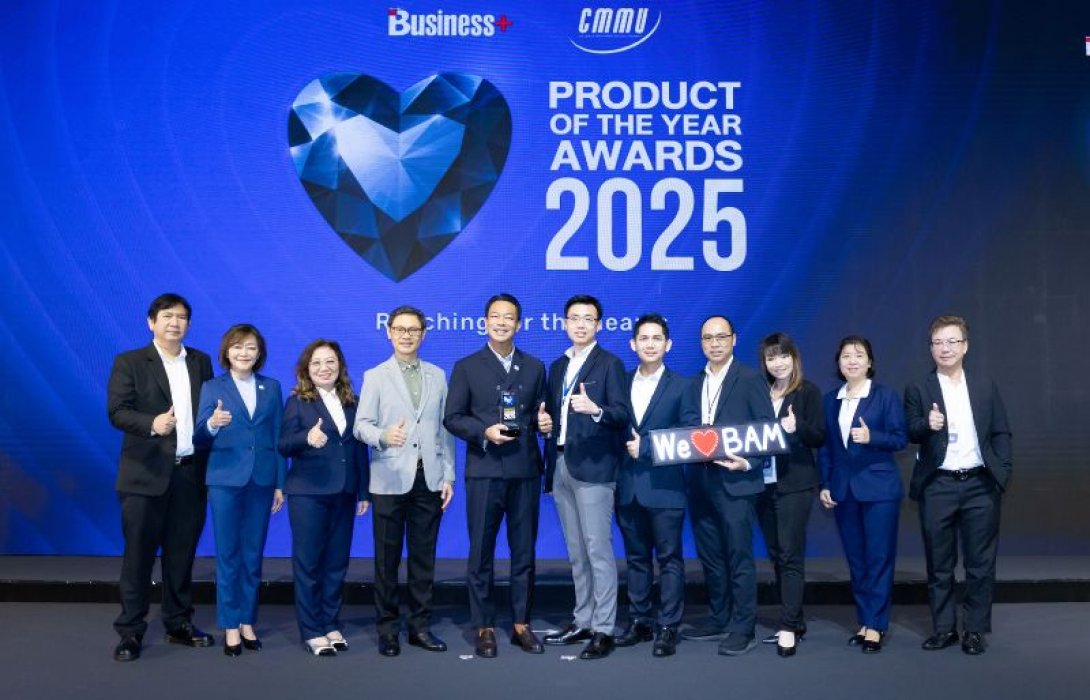 BAM คว้ารางวัล BUSINESS+ PRODUCT OF THE YEAR AWARDS 2025 AMC Mobile Application แห่งแรก รองรับทุกความต้องการจบในแอปเดียว