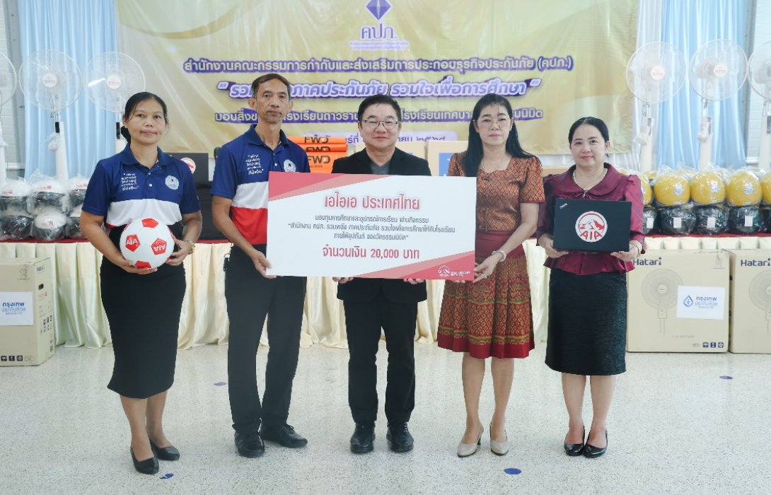 เอไอเอ ประเทศไทย สนับสนุนทุนการศึกษาแก่โรงเรียนภายใต้อุปถัมภ์วัดธรรมนิมิต