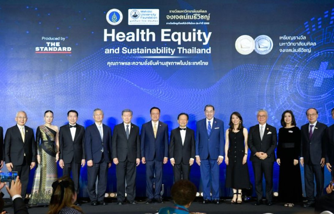 OCEAN LIFE ไทยสมุทร ร่วมงานเสวนา Health Equity and Sustainability Thailand ขับเคลื่อนสุขภาพไทยสู่ความยั่งยืน