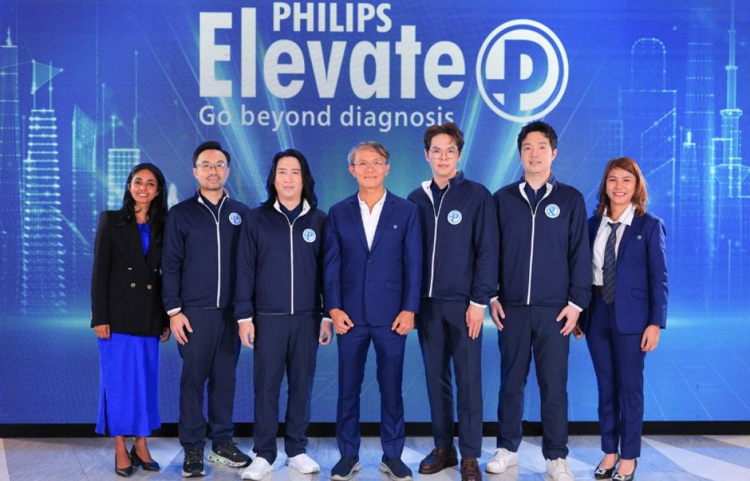 ฟิลิปส์ จัดงานเปิดตัวเทคโนโลยีอัลตราซาวด์ใหม่ล่าสุด  Philips Elevate Release ครั้งแรกในไทย