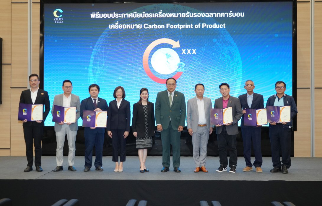 “ไทยวาโก้” ตอกย้ำผู้นำรักษ์โลกก้าวสู่เป้าหมาย Net Zero อย่างเป็นรูปธรรม