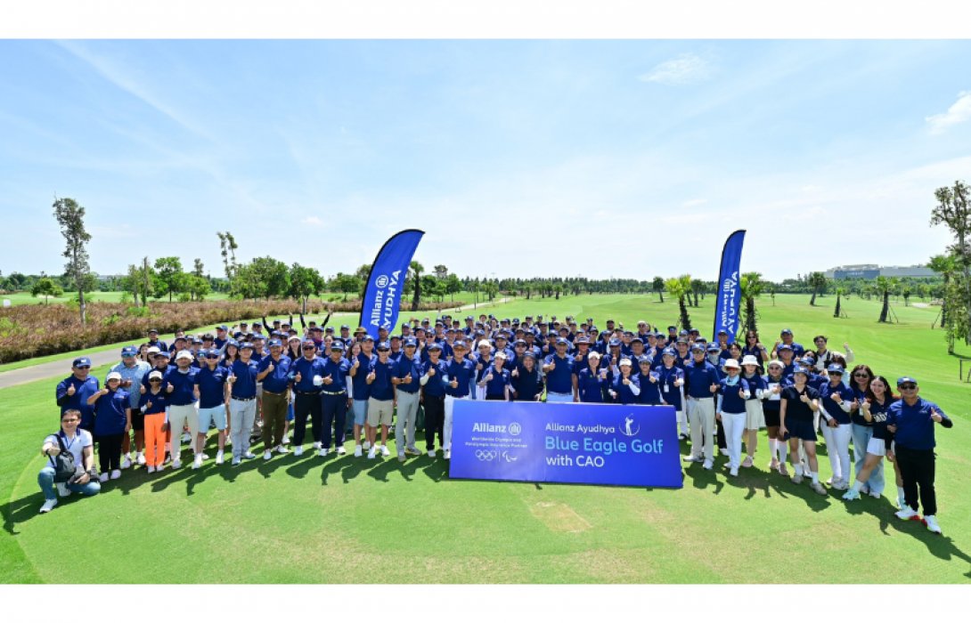 อลิอันซ์ อยุธยา จัดกิจกรรมแข่งขันกอล์ฟสุดเอ็กซ์คลูซีฟ ต้อนรับลูกค้าคนสำคัญ