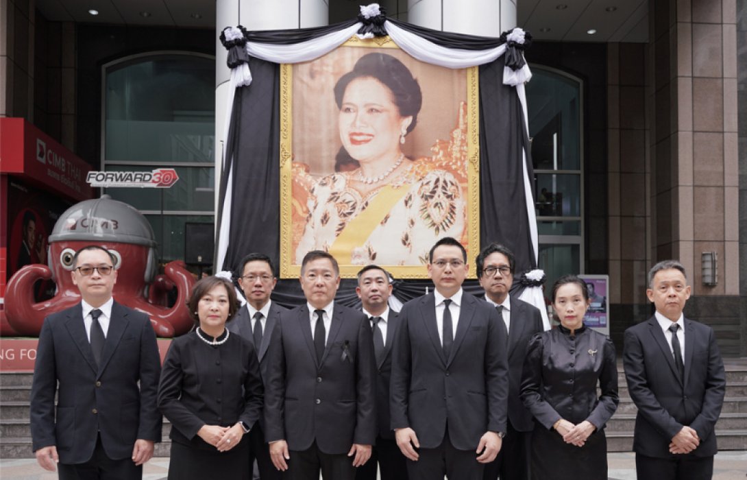 ธนาคาร ซีไอเอ็มบี ไทย จัดพิธีถวายความอาลัยแด่สมเด็จพระนางเจ้าสิริกิติ์ พระบรมราชินีนาถ พระบรมราชชนนีพันปีหลวง