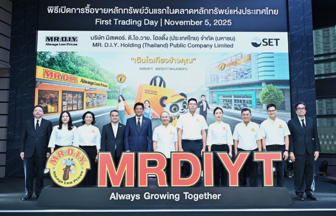 “MRDIYT” เปิดเทรดในตลาดหลักทรัพย์แห่งประเทศไทย ขึ้นแท่นเป็น IPO ที่ใหญ่ที่สุดของไทยในปี 2568