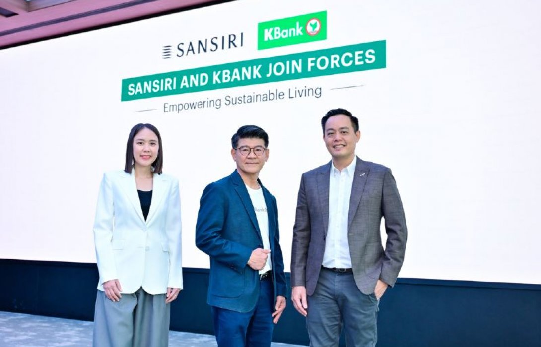 กสิกรไทยร่วมกับแสนสิริ ออกแคมเปญ ‘สินเชื่อบ้านรักษ์โลก’ ดอกเบี้ยต่ำสุดปีแรก 1.75%