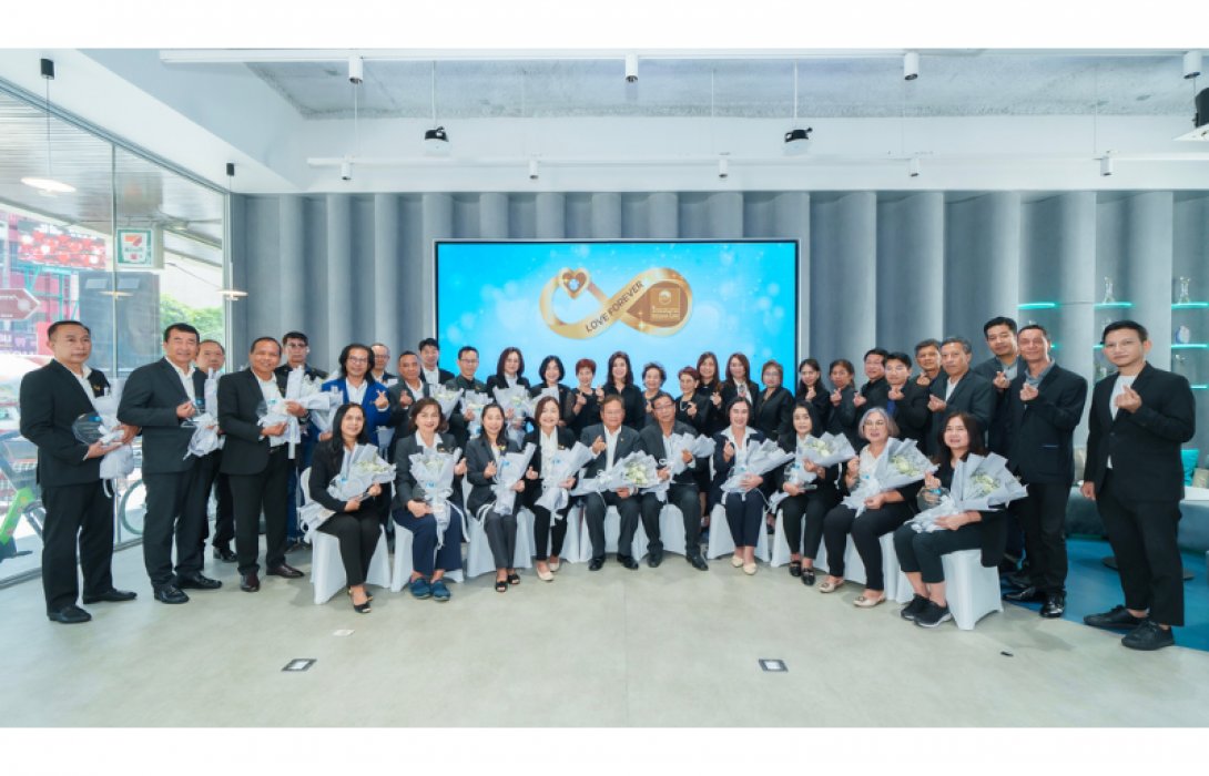 OCEAN LIFE ไทยสมุทร จัดงาน “OCEAN LIFE LOVE FOREVER ให้รักแทนคำขอบคุณ” เชิดชูผู้บริหารและพนักงานที่จะเกษียณอายุในปี 2025