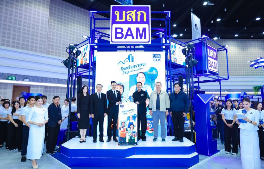 BAM คว้ารางวัลด้านพลังงานระดับอาเซียน รองชนะเลิศอันดับ 1 ASEAN Energy Awards 2025