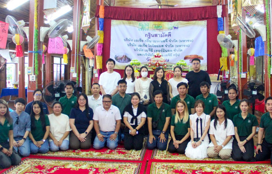 AGE GROUP ร่วมสืบสานประเพณีไทย ทอดกฐินสามัคคี ประจำปี 2568