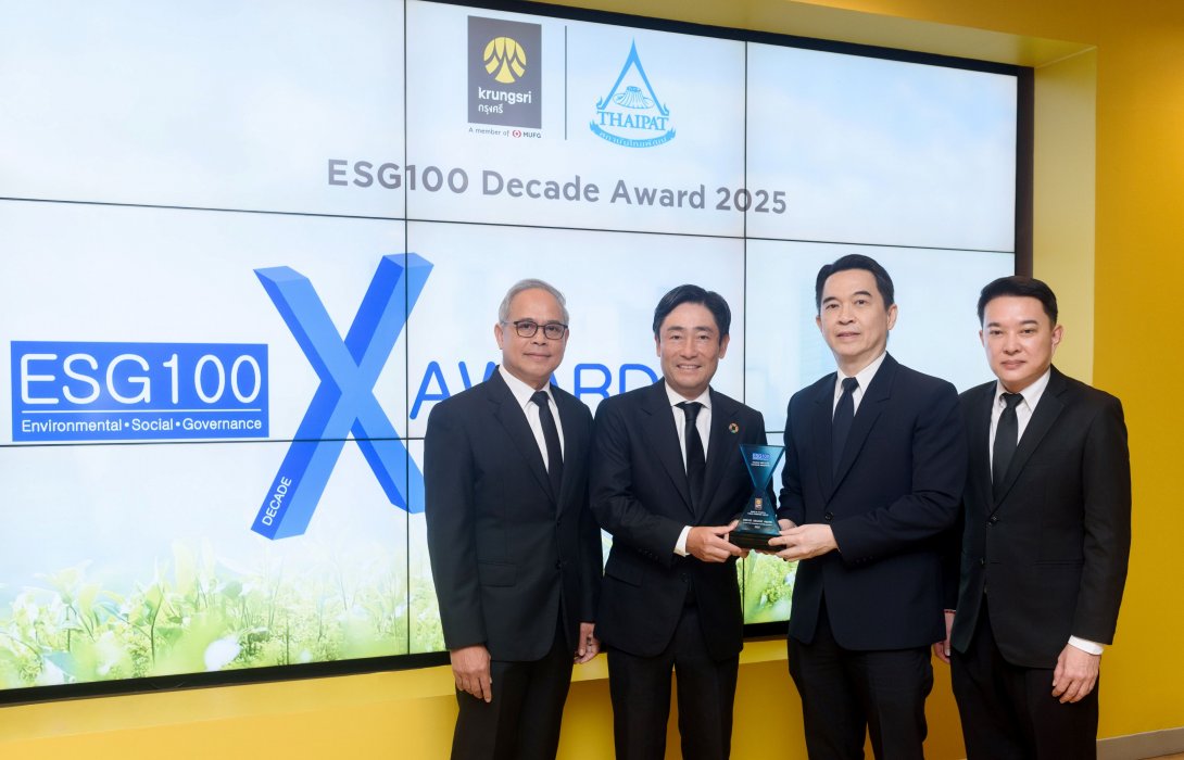 กรุงศรีคว้ารางวัลเกียรติคุณ ESG100 Decade Award ตอกย้ำความเป็นผู้นำองค์กรด้านความยั่งยืนอย่างต่อเนื่องตลอดทศวรรษ
