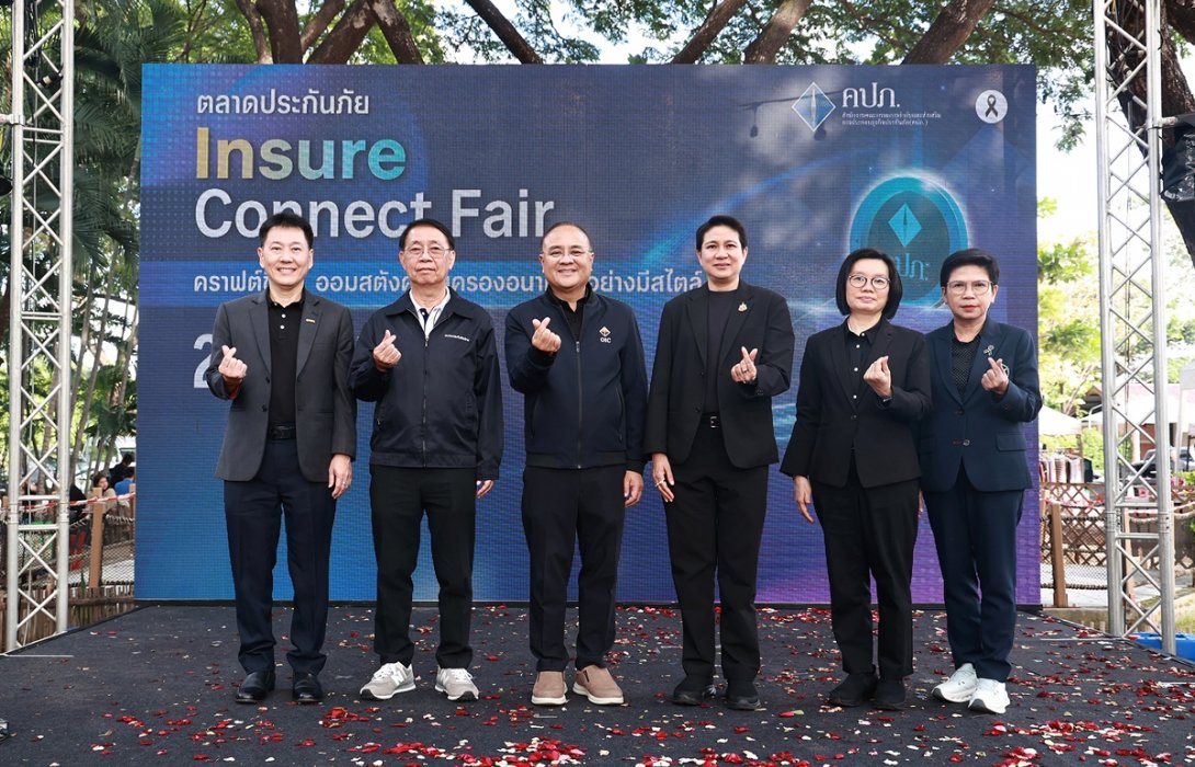 สมาคมประกันชีวิตไทยร่วมโครงการส่งเสริมผลิตภัณฑ์ประกันภัยเชิงรุก สู่ระดับภูมิภาคอย่างยั่งยืน ประจำปี 2568 ณ จังหวัดเชียงใหม่