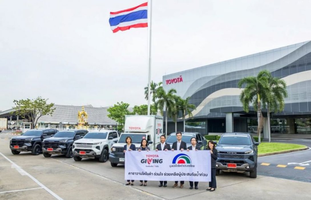 คาราวานโตโยต้า เร่งช่วยเหลือผู้ประสบอุทกภัยในพื้นที่ภาคใต้และภาคกลาง