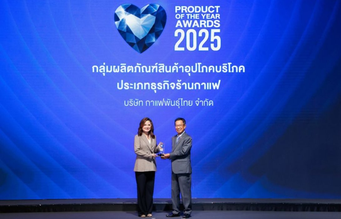 พันธุ์ไทย คว้ารางวัลสุดยอดสินค้าและบริการแห่งปี จากเวที Business+ Product of The Year Awards 2025