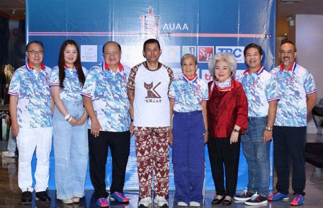 โบว์ลิ่งการกุศล AUAA Bowling Charity 2025