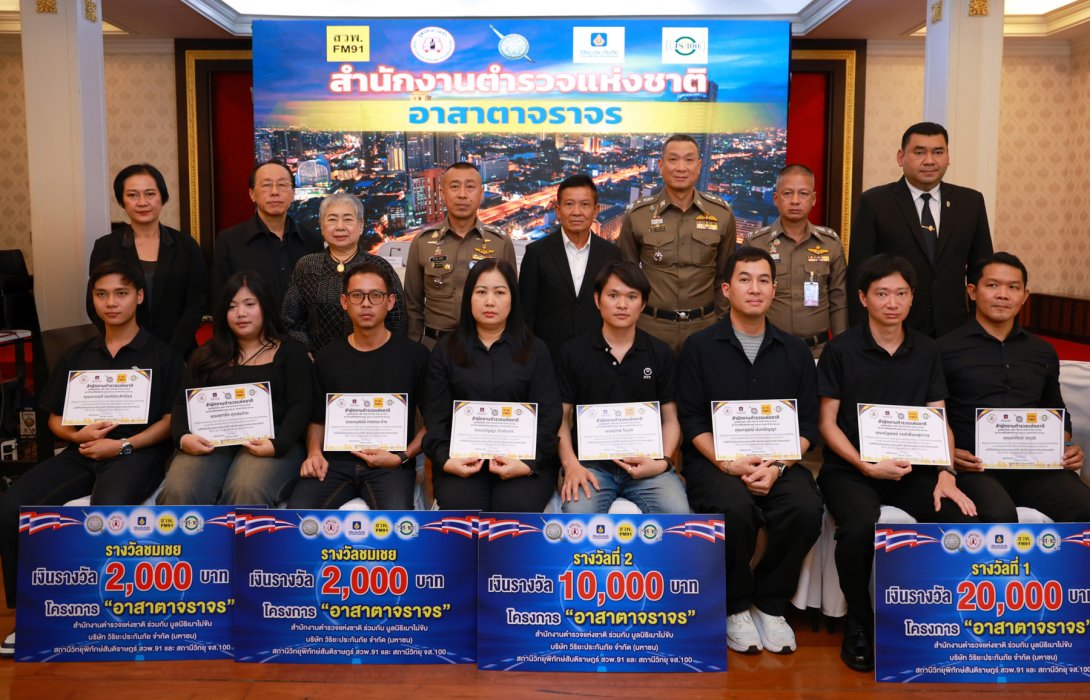 วิริยะประกันภัย ร่วมผลักดันมาตรการ Social Sanction มอบรางวัลอาสาตาจราจรประจำเดือน มิ.ย.–ก.ค. 2568