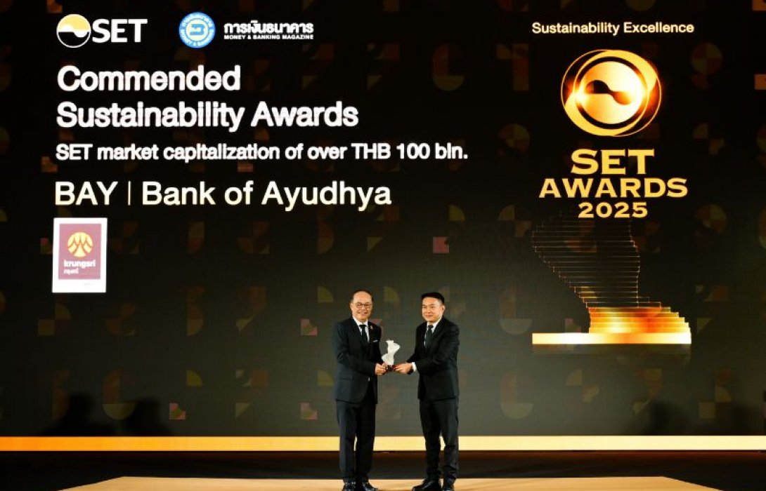 กรุงศรีตอกย้ำความเป็นเลิศด้านความยั่งยืน คว้ารางวัลเกียรติยศ “Commended Sustainability Awards” จากเวที SET Awards 2025