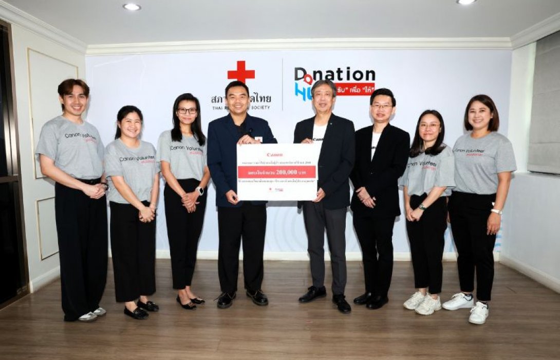 กลุ่มบริษัทแคนนอน ในประเทศไทย ร่วมส่งต่อกำลังใจมอบเงินบริจาค 200,000 บาท แก่สภากาชาดไทย เพื่อช่วยเหลือผู้ประสบอุทกภัยภาคใต้ปี 2568 อย่างเร่งด่วน
