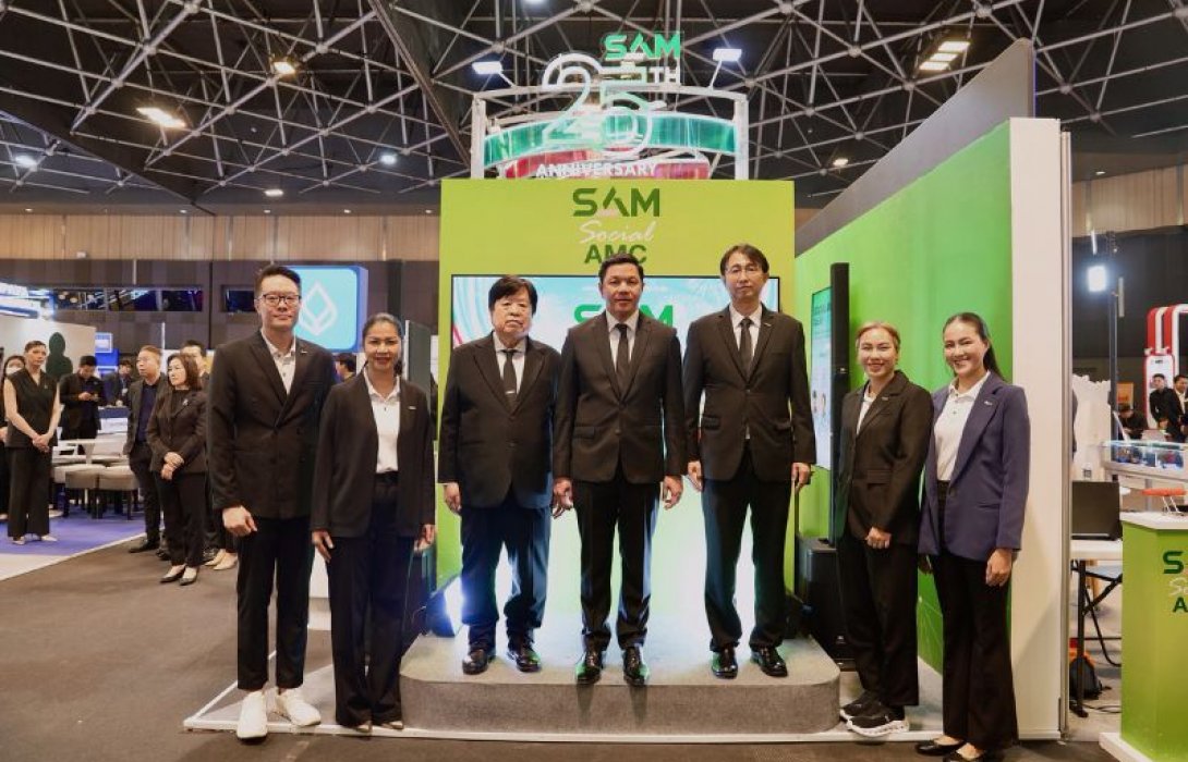 SAM เดินหน้าบทบาท “Social AMC” ร่วมงาน Thailand Smart Money Bangkok 2025