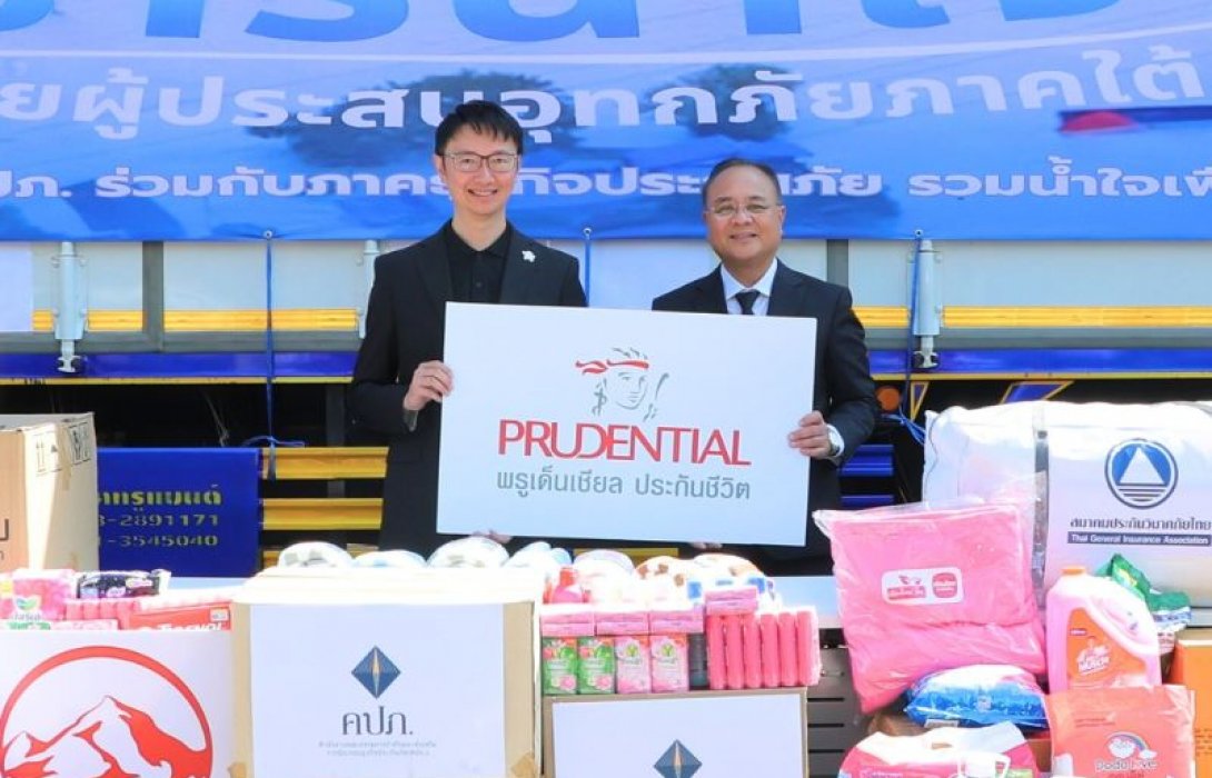 พรูเด็นเชียล ประเทศไทย ร่วมกับ คปภ. มอบสิ่งของจำเป็นช่วยเหลือผู้ประสบอุทกภัยภาคใต้