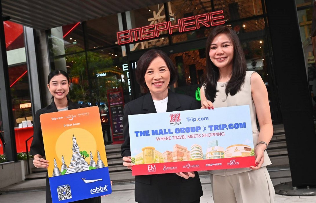 เดอะมอลล์ กรุ๊ป -  Trip.com เปิดตัวบัตร BTS Card Collection  มอบพริวิลเลจสำหรับนักท่องเที่ยวต่างชาติ