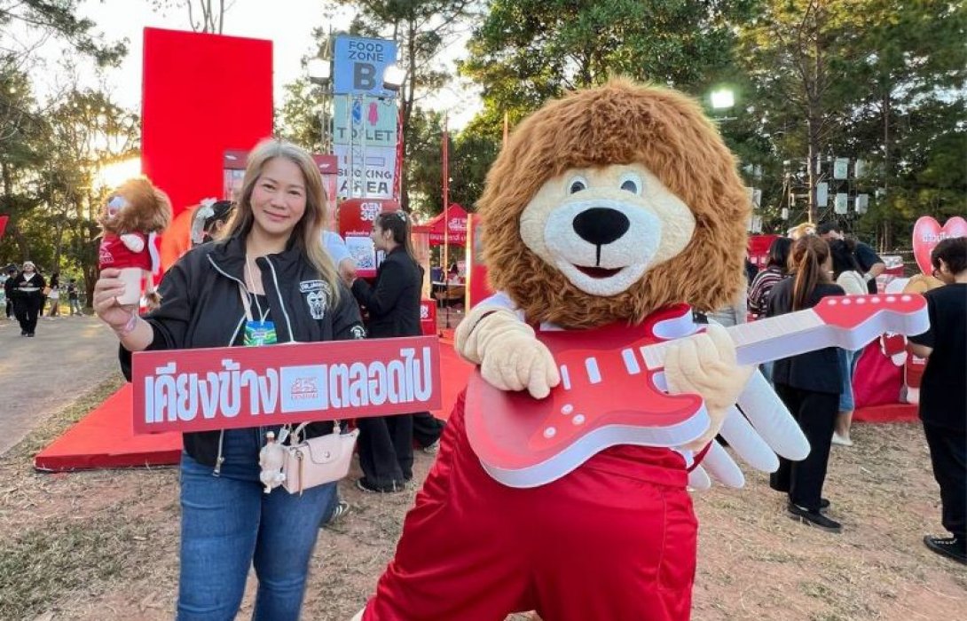 เจนเนอราลี่ ไทยแลนด์ มอบของขวัญส่งท้ายปี พาลูกค้าชมเทศกาลดนตรี  