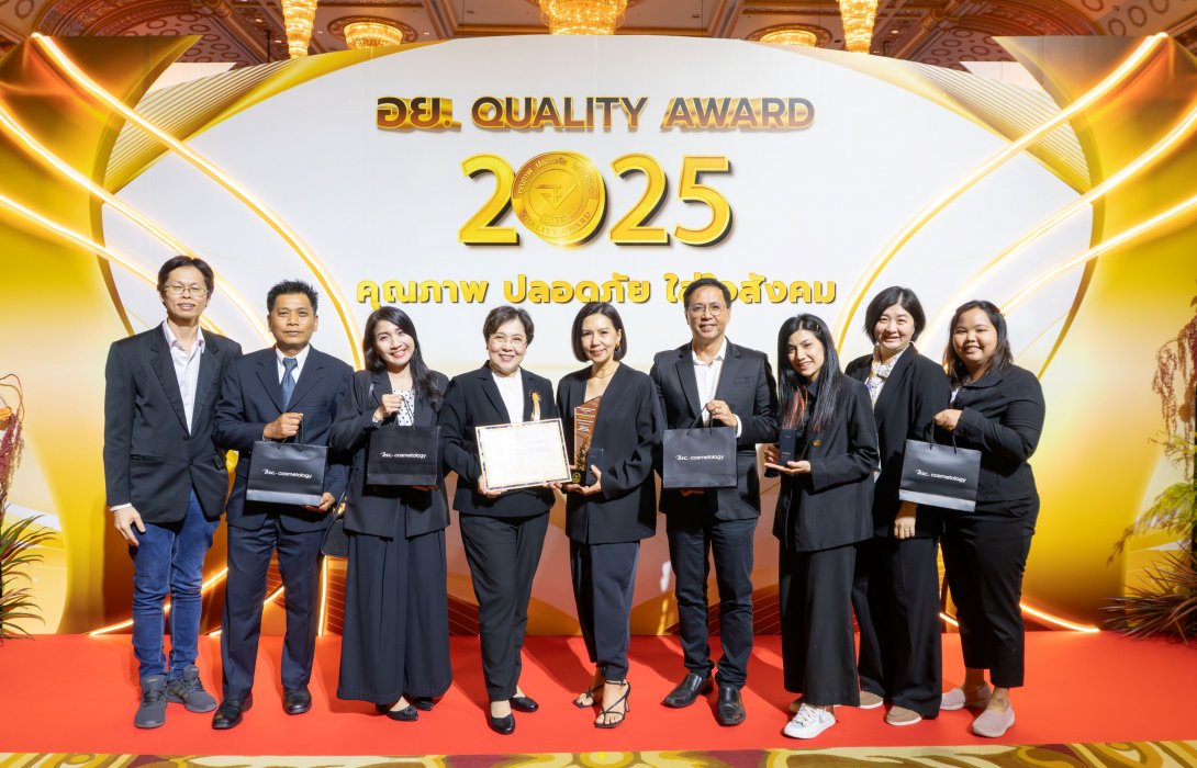 “อินเตอร์เนชั่นแนล แลบบอราทอรีส์” คว้าผลิตภัณฑ์ดีเด่นด้านนวัตกรรม  จากเวที อย. ควอลิตี้ อวอร์ด 2568