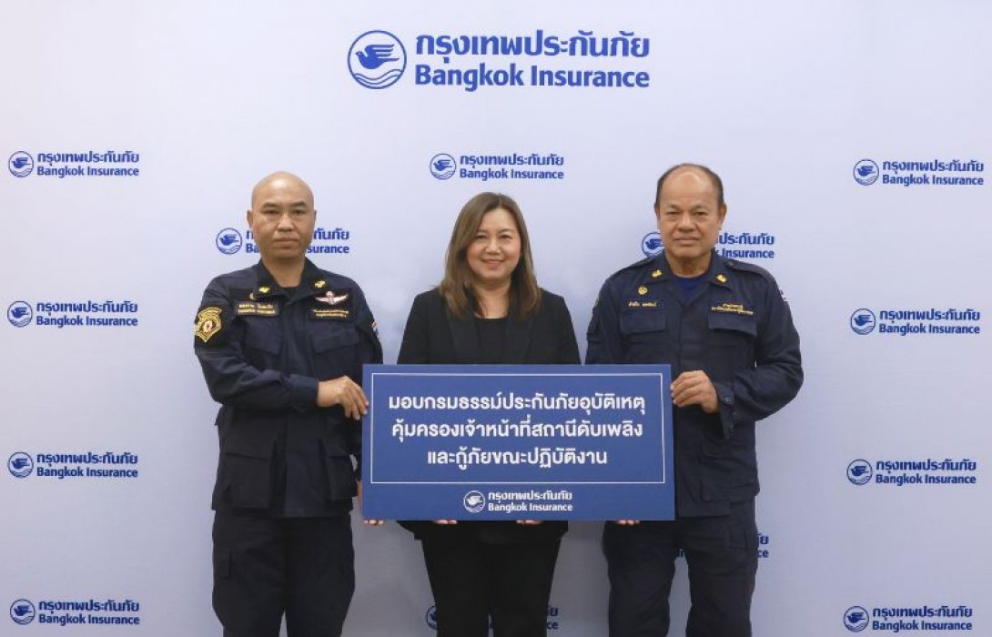 กรุงเทพประกันภัยสานต่อโครงการมอบประกันภัยอุบัติเหตุแก่เจ้าหน้าที่ดับเพลิงและกู้ภัย ต่อเนื่องเป็นปีที่ 2