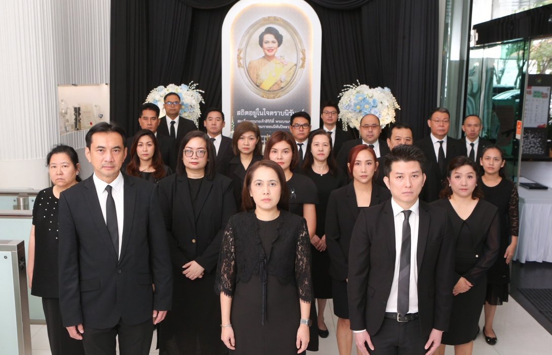 ธนชาตประกันภัย จัดพิธีแสดงความอาลัยถวายแด่สมเด็จพระบรมราชชนนีพันปีหลวง ด้วยสำนึกในพระมหากรุณาธิคุณอย่างหาที่สุดมิได้