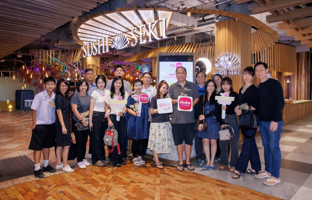 เมืองไทยสไมล์คลับ จัดกิจกรรม Special Dining มื้ออร่อยกับคุณพ่อที่ SEKI