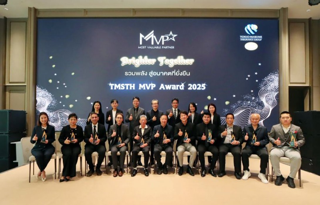 คุ้มภัยโตเกียวมารีนฯ มอบรางวัล TMSTH MVP Award 2025 ยกย่องพันธมิตรอันทรงคุณค่า ต่อเนื่องเป็นปีที่ 3